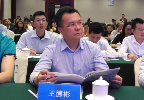 广东省社会组织管理局副局长王德彬出席活动广东省社会组织管理局登记