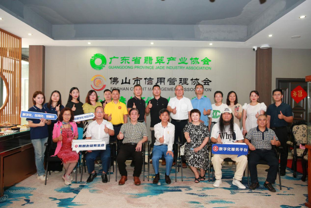 资讯详情-广东省社会组织总会